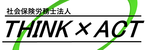 社会保険労務士法人THINK×ACT